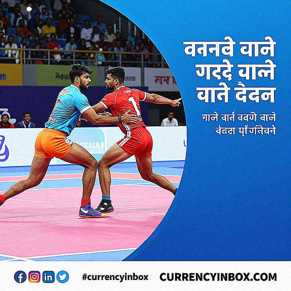 অপরাজিত শব্দের ফাঁদ: এশিয়ান গেমসের কাবাডি সেমিফাইনালে ভারতের আসল পরীক্ষা কোথায়